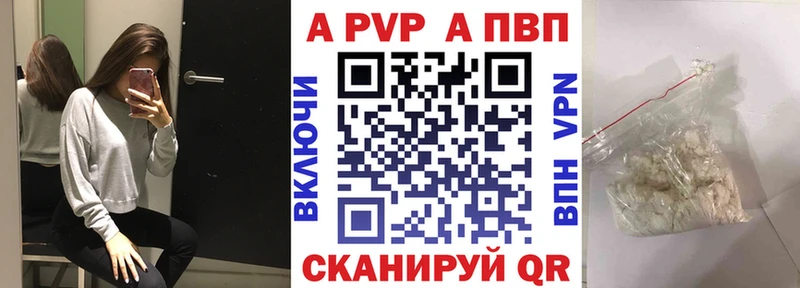 Купить Спас-Клепики Кокаин  Галлюциногенные грибы  ГАШ  блэк спрут зеркало  Каннабис  Мефедрон  А ПВП 