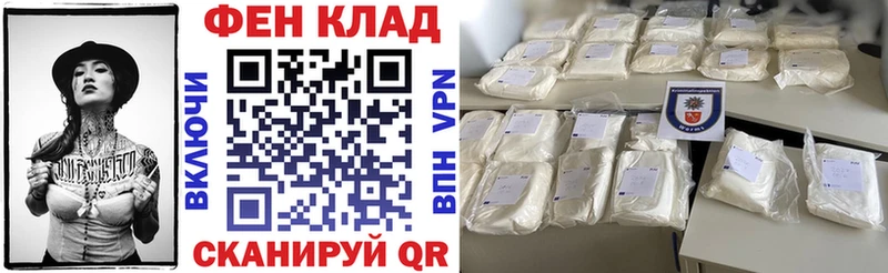 АМФЕТАМИН VHQ  Спас-Клепики 