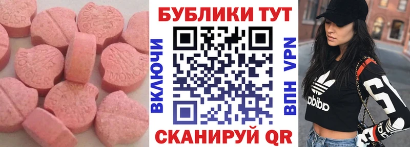 хочу наркоту  Спас-Клепики  ОМГ ОМГ ссылки  Ecstasy Cube 