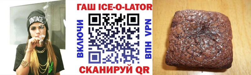 ГАШ 40% ТГК  hydra   Спас-Клепики 