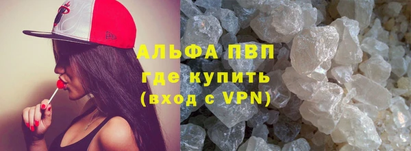 первитин Пестово