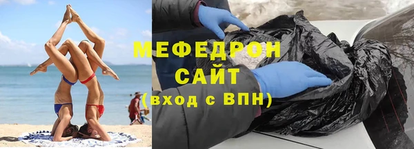 меф Переславль-Залесский