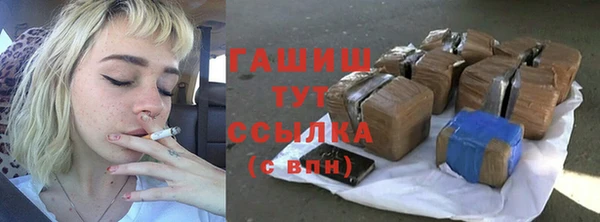 мескалин Волгодонск
