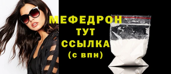 первитин Пестово