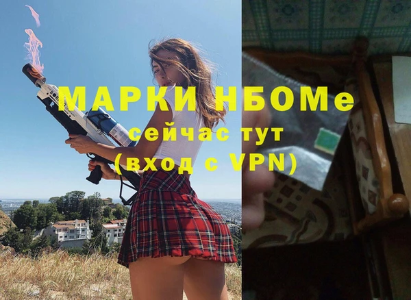 меф Переславль-Залесский