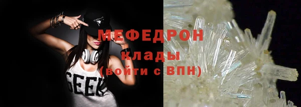 первитин Пестово