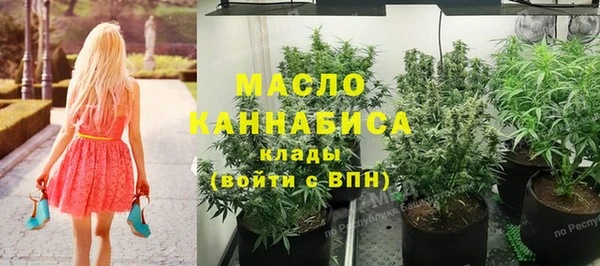 бутик Уссурийск