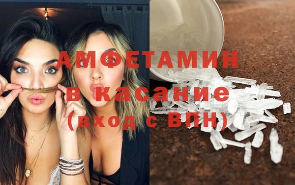 первитин Пестово