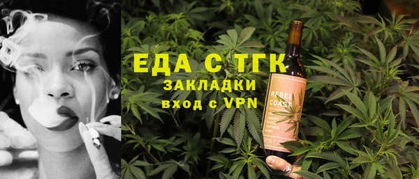 бутик Уссурийск