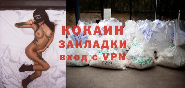 первитин Пестово