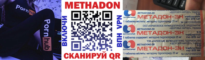 купить закладку Спас-Клепики МЕГА онион Метадон мёд