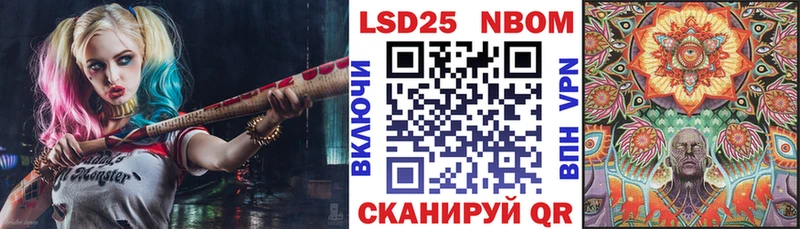 купить наркотик  Спас-Клепики  Марки NBOMe 1500мкг 