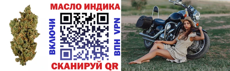 Дистиллят ТГК жижа  Спас-Клепики 
